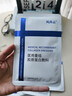 风尚志医用重组胶原蛋白敷料械字号面部膜激光医美术后修复保湿补水二类 1盒装(5片/盒) 实拍图