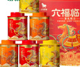 八马茶业六福临门尊享版红茶金骏眉铁观音普洱熟茶264g茶叶礼盒送礼 实拍图