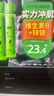 同仁堂锌镁片男士成人复合维生素B族运动健身多维元素锌硒片72g 三瓶装 实拍图