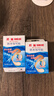 邦迪（BAND-AID）防水创可贴70mm*22mm 10片*2盒 防水阻菌创口贴开学必备 家庭常备 实拍图