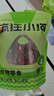 疯狂小狗 宠物狗狗零食成犬幼犬通用洁齿耐咬磨牙棒  天然鸭肉牛皮卷100g 实拍图