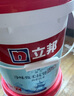 厨房卫生间防水涂料阳台墙地面通用京雅居彩色柔韧型18kg*3 实拍图