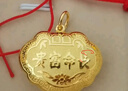 周生生富贵如意宝宝长命锁 黄金吊坠金锁足金挂坠不含项链 09300P计价 7.23克(含工费200元) 实拍图