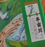 半亩川易恵菌品惠礼1048g菌菇黑木耳礼盒中秋商务礼盒 源头直发 实拍图