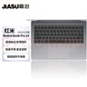 嘉速适用小米RedmiBook Pro14 2026/25款键盘膜 14英寸笔记本电脑键盘保护贴膜防尘罩 隐形不掉落 实拍图