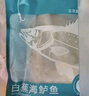 钓鱼记开背海鲈鱼2.4斤/3条 三去净重 冷冻 生鲜 鱼类 海鲜水产 实拍图