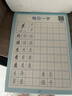 六品堂每日一练楷书字帖练字帖字根每日一字训练分区练习李六军手写成人学生硬笔书法临摹钢笔写字初高中男女 实拍图