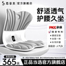 思菲其护腰坐垫靠垫护腰久坐神器人体工学椅支撑腰部坐靠背一体座椅垫 旗舰款-人气灰【160斤以内】 超强支撑-舒适护腰 实拍图