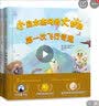 博物馆奇妙夜 精装彩图版 趣味解谜博物小百科绘本探索历史自然博物馆 3-4-5-6岁逻辑思维能力儿童课外阅读博物百科图画故事书  实拍图