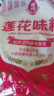 莲花 味精1000g 纯粮酿造 99%高纯度家用餐饮批发 实拍图