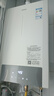 老板（Robam）【小云朵601】14升燃气热水器天然气 水气双调恒温 低水压启动强排式国家补贴以旧换新HT601A-14 实拍图