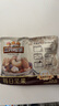 三只松鼠每日坚果750g/30袋 坚果礼盒礼包零食腰果葡萄干 团购送礼 实拍图