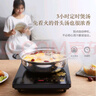 美的（Midea）电磁炉电陶炉 2200W大功率一键爆炒触控电磁炉灶家用 多档调节 智能定时火锅炉国家补贴C22-RT2240 实拍图