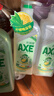 斧头牌（AXE）柠檬鸭屎香果蔬餐具净洗洁精1.01kg*2（泵+补）6大零添加 实拍图