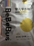 bebebus 金标茶树精华成长裤3XL20片(≥17kg)透气超薄拉拉学步裤男女宝 实拍图
