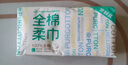 全棉时代洗脸巾 80片*6包一次性毛巾擦脸棉柔巾100%20*20CM 实拍图
