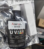 ANERGOO 安尔固UV无影胶水亚克力专用粘钢化玻璃茶几金属水晶玻璃奖杯紫外线固化粘合剂透明快干强力无痕胶 实拍图