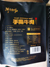 骄子牧场 手撕风干牛肉干 内蒙古牛肉干肉脯休闲零食真空小包装散装称重约 【原味500g】+【孜然味500g】 实拍图
