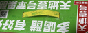 天地壹号 苹果醋饮料330ml×12+3罐 0脂肪酸爽解腻 冰镇更佳 新旧包装随机 实拍图