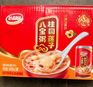达利园桂圆红枣八宝粥送礼方便速食早餐粥即食罐头360g*12罐 整箱礼盒装 实拍图