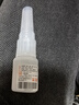 胶水比502强力胶防水速干焊接剂粘得牢粘鞋木头塑料玻璃专用胶 胶水含量20g 1瓶 实拍图