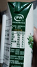 伊利金典纯牛奶整箱 250ml*16盒 3.6g乳蛋白 礼盒装 实拍图