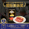 海霸王黑珍猪台湾风味香肠 原味烤肠 268g 猪肉含量≥87% 烧烤食材 实拍图