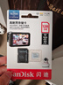 闪迪（SanDisk）128GB TF（MicroSD）4K内存卡 行车记录仪 监控摄像头专用 10,000小时录制 重复读写高耐用存储卡 实拍图