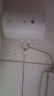 万家乐【小浴神D40-H111B安全耐用】电热水器40升 储水式小型家用经济节能2100W速热  实拍图