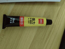 得力(deli)补鞋胶水 粘鞋专用强力胶 无痕胶透明防水耐高温 皮鞋篮球鞋脱胶修补 30ml/支  53572 实拍图
