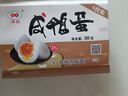 神邮 高邮咸鸭蛋 熟6枚*60g简装 即食流油咸蛋黄鸭蛋 实拍图