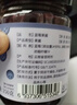 福东海 蓝莓果酱250克 大果粒≥95%【0脂0添加果胶白砂糖】儿童纯熬果酱 实拍图