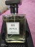 IDX大地男士古龙香水持久淡香木质香调香氛生日礼物送男友 实拍图