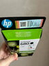 惠普（HP）680原装墨盒 hp2138 3636/38 3838 4678 5078 5278 4538打印机 680黑色+彩色墨盒套装（480页+150页） 实拍图
