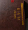 福东海 西洋参段220克礼盒约12克/段粗枝参龄约7年送长辈父母礼品 实拍图