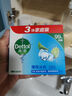 滴露（Dettol）香皂松木105g 洗发洗手洗脸洗衣沐浴肥皂 男士香皂女士儿童抑菌 实拍图