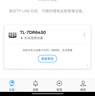 普联（TP-LINK）大道路由器7DR6430 BE6400 5G WiFi7千兆双频家用高速穿墙 2.4G wifi6无线 2.5G网口 游戏加速 实拍图