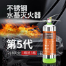 政安 不锈钢灭火器家用水基消防器材 车用小型灭水器汽车国标消防认证 实拍图