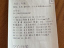 世纪开元 证件照 签证照 洗照片冲印 相片打印 签证照5.1*5.1cm不换底 实拍图
