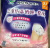 乐而雅花王懒睡派晚安裤XL码组合20片安睡裤裤型卫生巾姨妈巾京东自营 实拍图