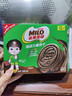 雀巢美禄（Nestle Milo）夹心饼干牛奶味108g莎莎运动力量冲高高 孙颖莎同款 实拍图