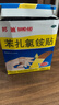 【原研药】邦迪创可贴100片强生家用创口贴苯扎氯铵贴杀菌透气无菌敷贴邦廸止血贴防磨脚贴弹性凑单常备药用于小擦伤 实拍图