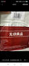 无印良品一次性床品四件套床单被套罩枕套酒店床上用品双人款-小碎花 实拍图