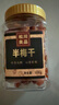 松川良品 半梅干 蜜饯果干休闲零食品铺子边梅子话梅韩乌西果脯 1斤 罐装 实拍图