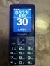 飞利浦（PHILIPS）E568A 宝石蓝 移动联通电信4G全网通 老年人手机智能 超长待机儿童功能学生手机 大字大声直板按键 实拍图