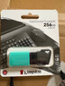 金士顿（Kingston）256GB USB3.2 Gen 1 U盘 DTXM 大容量U盘 滑盖设计 多彩时尚 学习办公投标电脑车载通用 实拍图