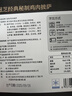 大希地芝士披萨组合 6片 共1080g 美式培根+果蔬牛肉+蜜汁鸡肉各2片 实拍图