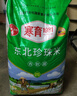 方正大米珍珠圆粒米25kg/50斤 地标产品 东北大米 家庭实惠装 团购大包装 实拍图