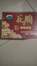 越都绍兴花雕黄酒十年陈 养生酒半干清爽型1500ML*2坛送礼礼盒装 实拍图