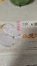 富春 小笼汤包180g*2 12只速食早餐包子扬州蒸包灌汤包华润出品供港 实拍图
